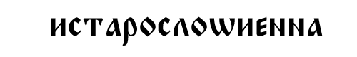 Free Fonts, Darmowe czcionki, Oferta hosting i domeny